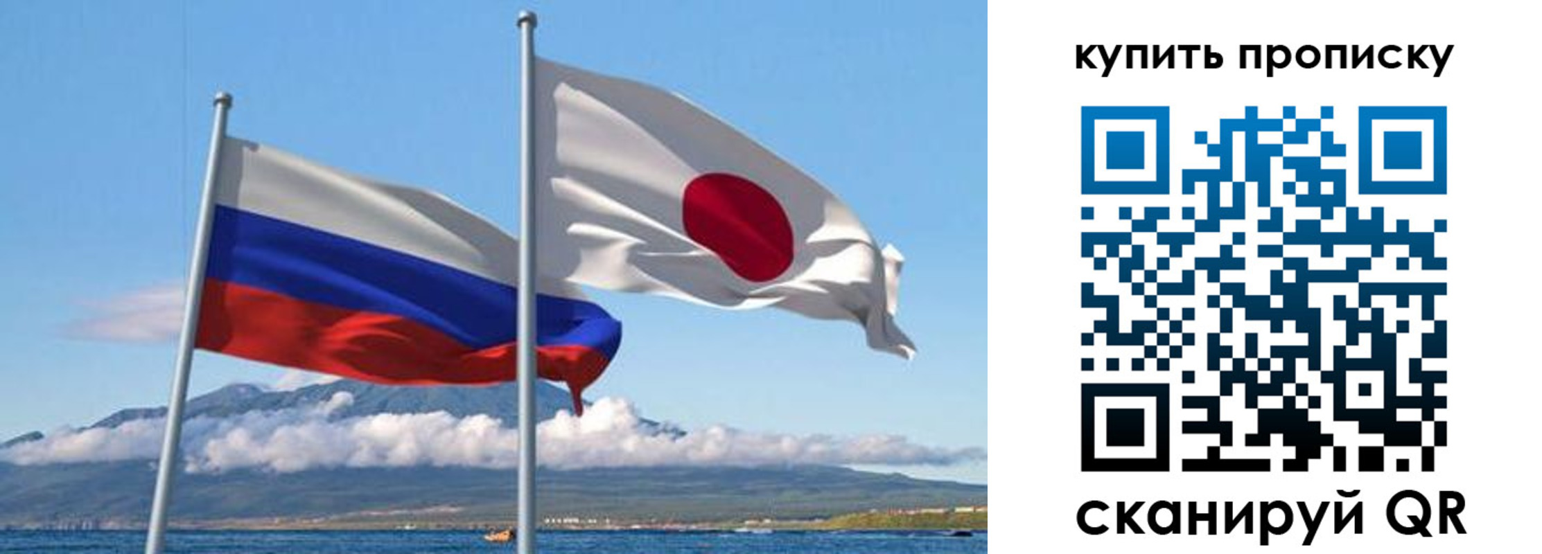 временная регистрация для всех в Коммунаре
