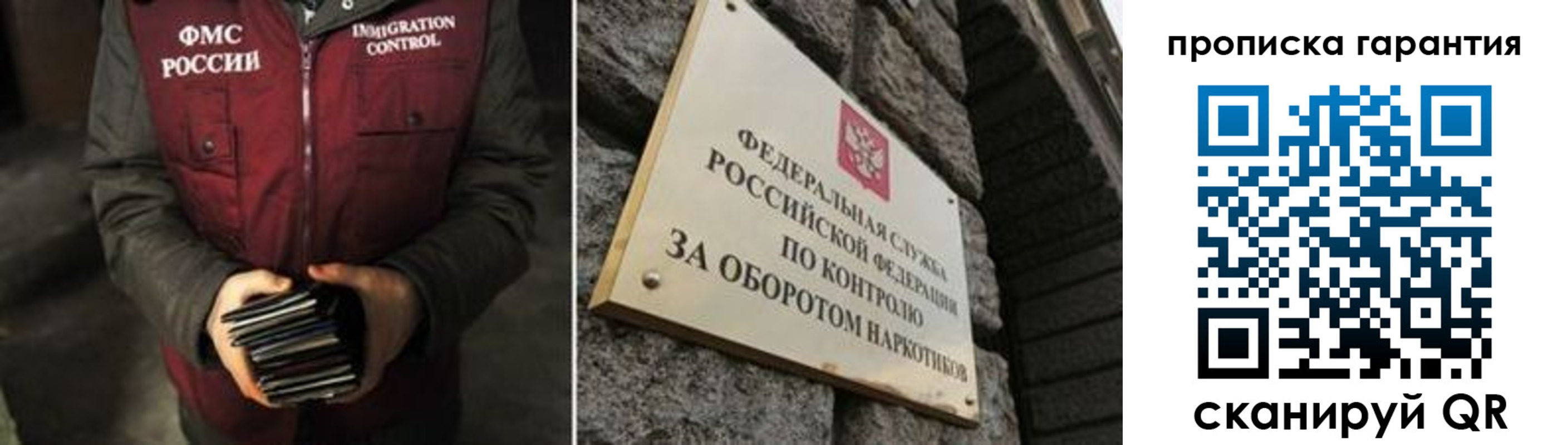 где прописаться в Коммунаре