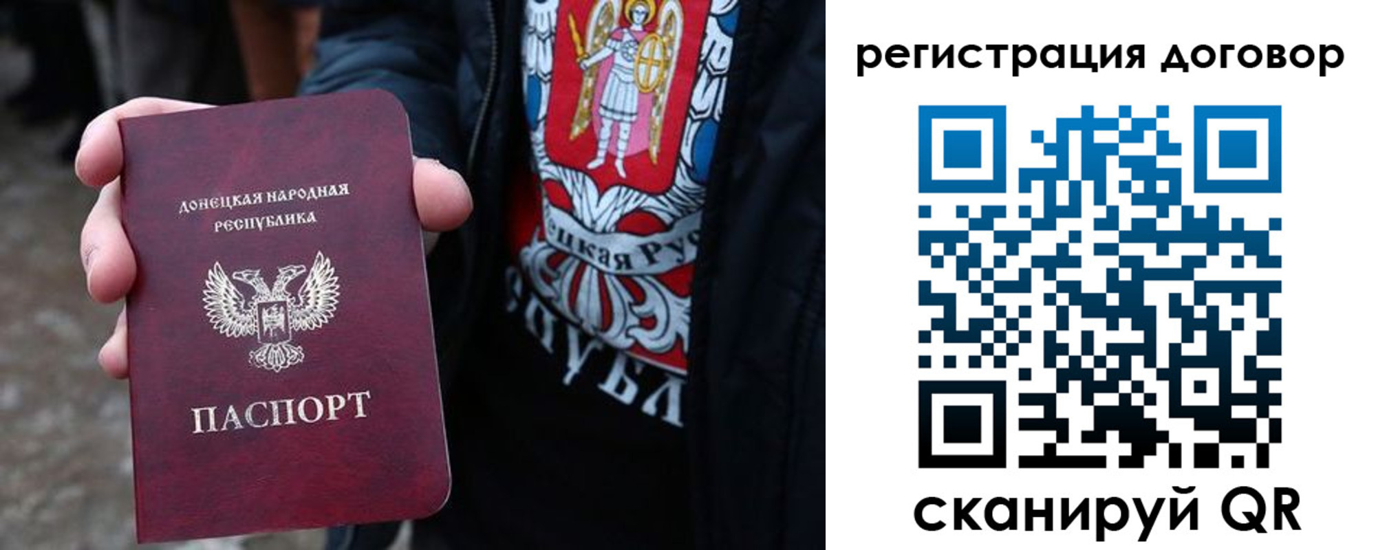 прописка ребенка в Коммунаре