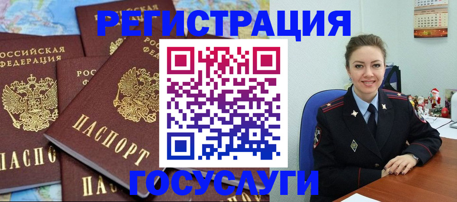 прописка поиск в Коммунаре