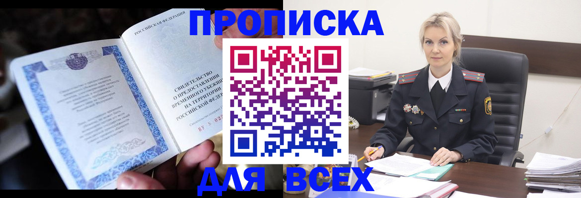 регистрация для дет. сада в Коммунаре