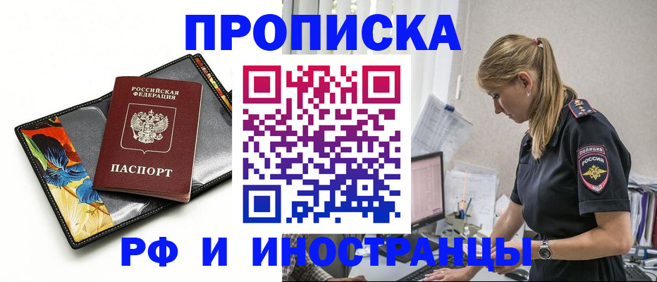 найти адрес прописки в Коммунаре